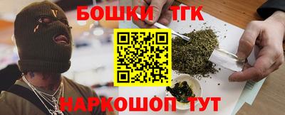 дистиллят марихуана Краснознаменск