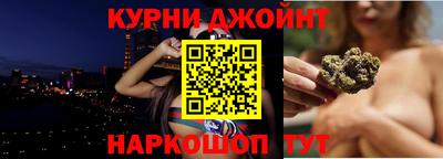 соль курить ск Краснодар