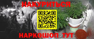 дистиллят марихуана Краснознаменск