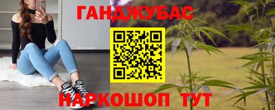 соль курить ск Краснодар