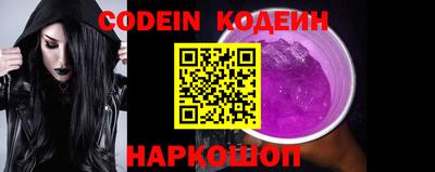 бутик Краснокаменск