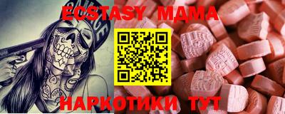 бутик Краснокаменск
