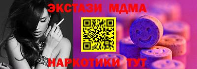 соль курить ск Краснодар