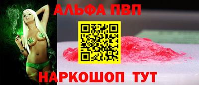 соль курить ск Краснодар
