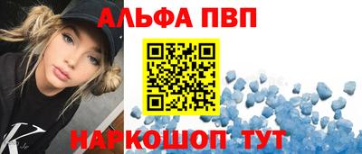 бутик Краснокаменск