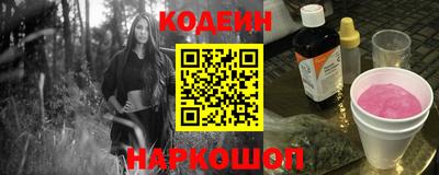 бутик Краснокаменск