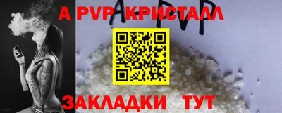 соль курить ск Краснодар