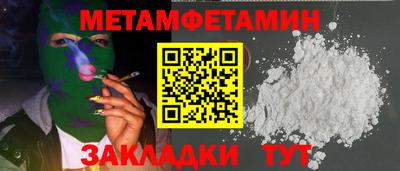 дистиллят марихуана Краснознаменск