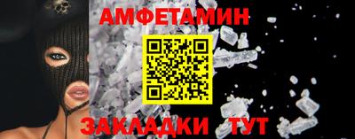 бутик Краснокаменск