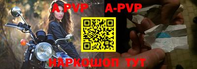 бутик Краснокаменск