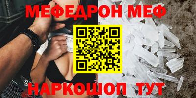 бутик Краснокаменск
