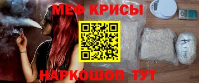 соль курить ск Краснодар