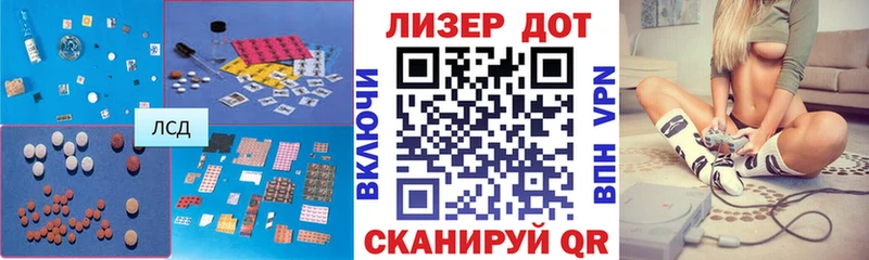 ЛСД экстази ecstasy Тейково