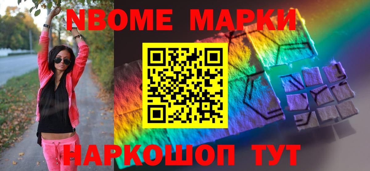 ЛСД экстази ecstasy Тейково