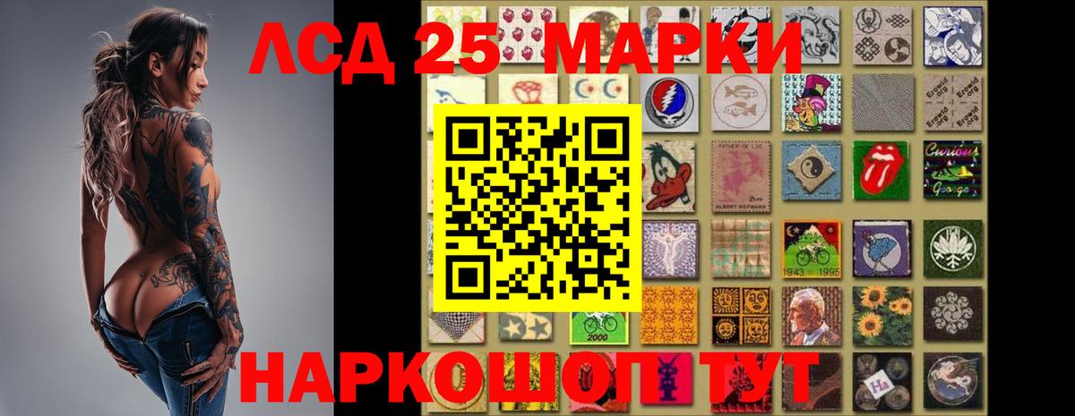LSD-25 экстази ecstasy  Вход с VPN  LSD-25 экстази  Лсд 25 экстази ecstasy  Тейково 