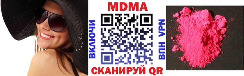 магазин продажи наркотиков  Тейково  MDMA молли 