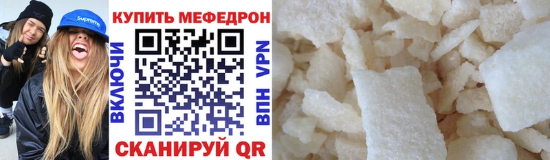 Меф  Тейково