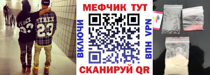 цена   Тейково  МЯУ-МЯУ VHQ 