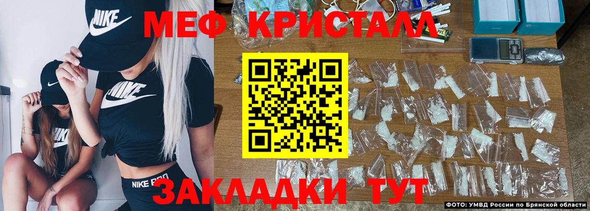 МЯУ-МЯУ мяу мяу  Вход с VPN  Тейково  МЯУ-МЯУ VHQ 