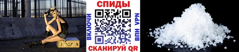 МЕТАМФЕТАМИН пудра Тейково