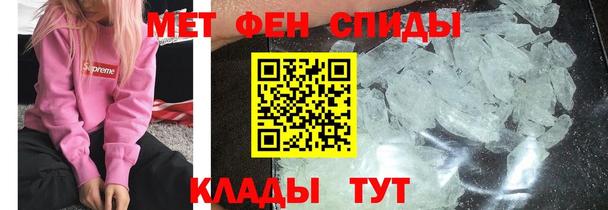Метамфетамин винт Тейково
