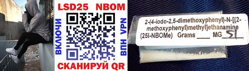 Марки N-bome 1,8мг  Тейково 