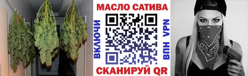 Дистиллят ТГК концентрат  hydra ONION  Тейково  что такое наркотик 