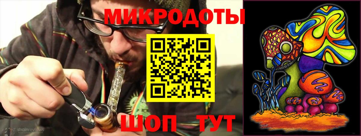 Галлюциногенные грибы Magic Shrooms  Вход с VPN  Тейково 