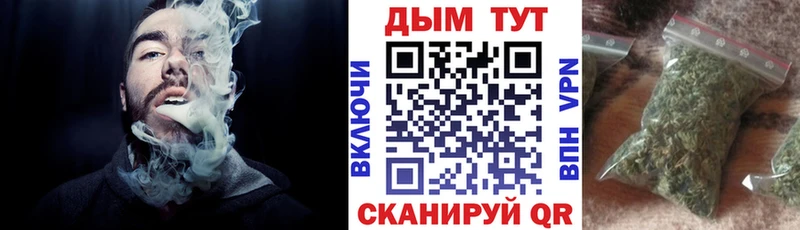 Каннабис индика  Тейково 