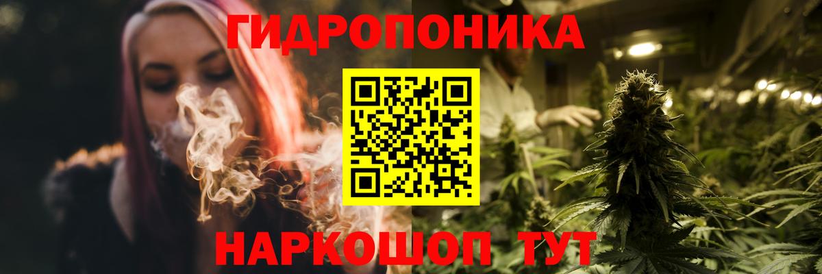 МАРИХУАНА OG Kush  Вход с VPN  Шишки марихуана ГИДРОПОН  Канабис марихуана  Тейково 